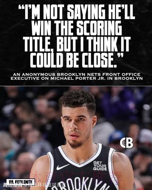 交易受阻!小波特无人问津?篮网拒绝妥协,勇士彻底没机会了 交易受阻!小波特无人问津?篮网拒绝妥协,勇士彻底没机会了