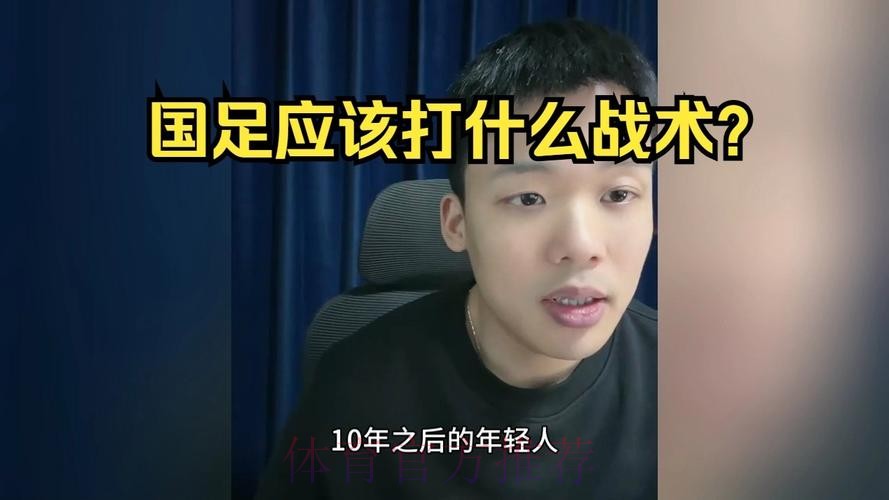 王楚淇：国足踢越南最好90分钟解决，连场120分钟很累