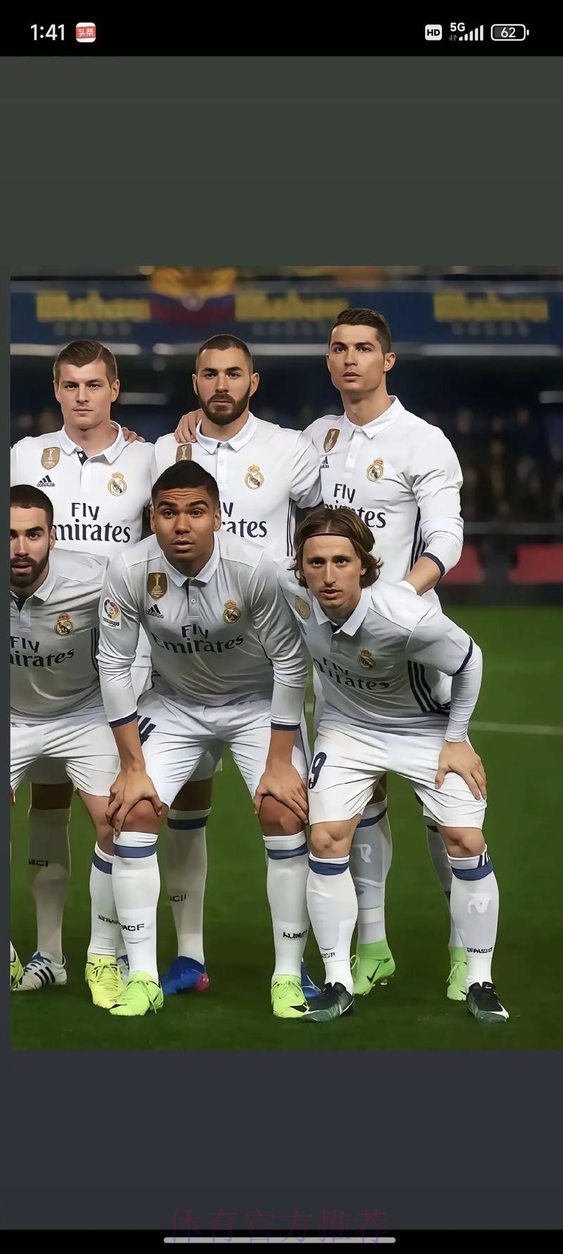 皇马公布对阵阿拉维斯大名单:阿扎尔领衔 皇马公布对阵阿拉维斯大名单:阿扎尔领衔