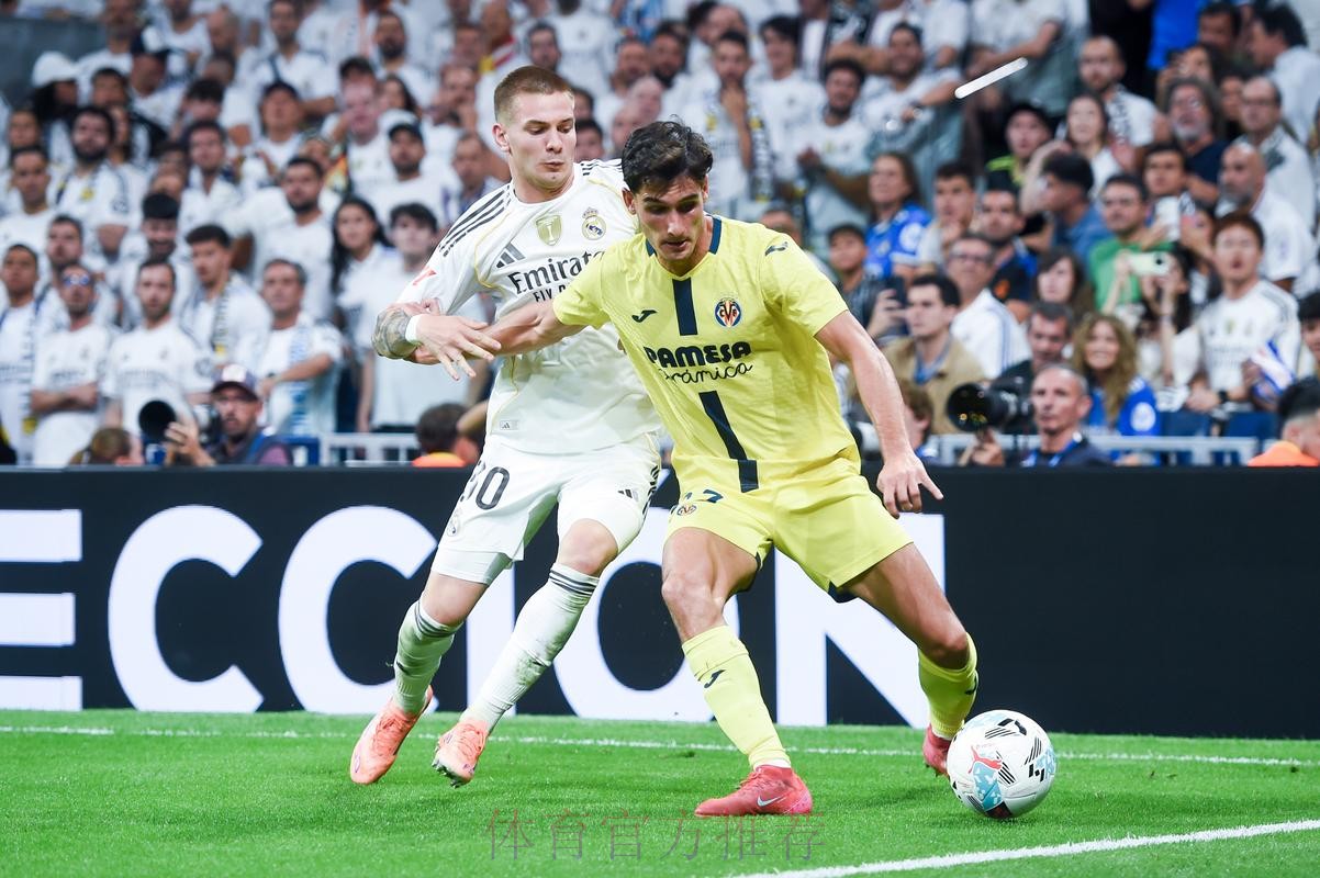 【铭星哨】西甲前瞻：皇家马德里VS比利亚雷亚尔