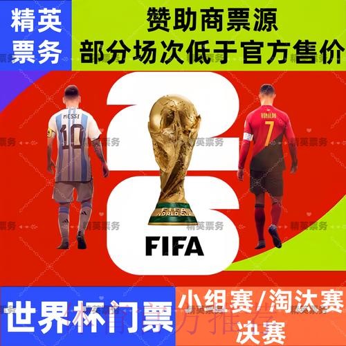 2026世界杯外围APP下载最新网址 2026世界杯外围APP下载最新网址