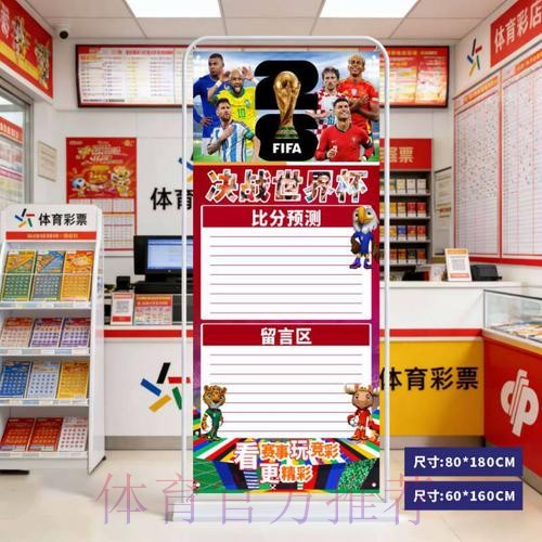 2026世界杯比分入口最新网址
